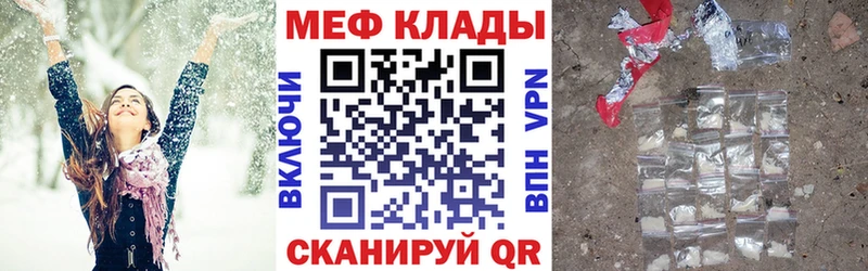 Наркошоп купить Alpha PVP  Меф  Каннабис  Иннополис