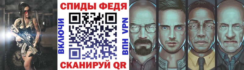 АМФЕТАМИН 97%  Купить  Иннополис 