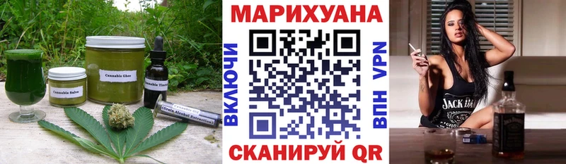 Купить закладки  Иннополис  Еда ТГК марихуана 