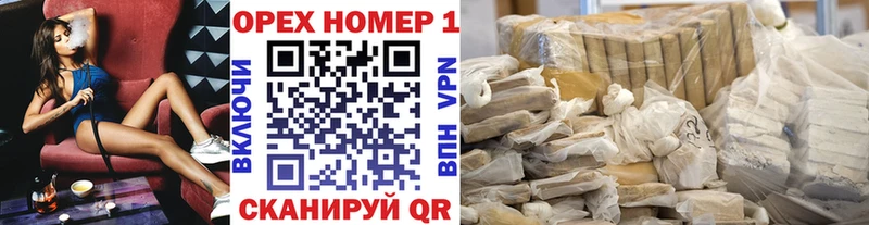 Купить где  Иннополис  КОКАИН 99% 