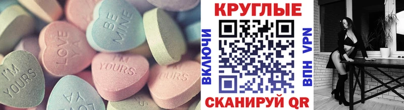 ЭКСТАЗИ 99%  Купить где  Иннополис 