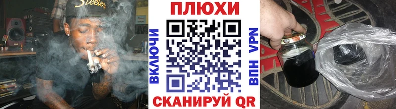 ГАШ гарик Иннополис