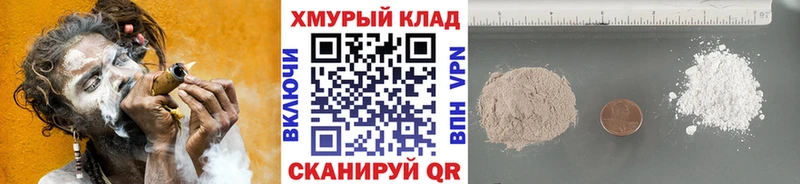 ГЕРОИН герыч  Купить  Иннополис 