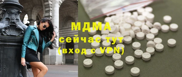метадон Армянск