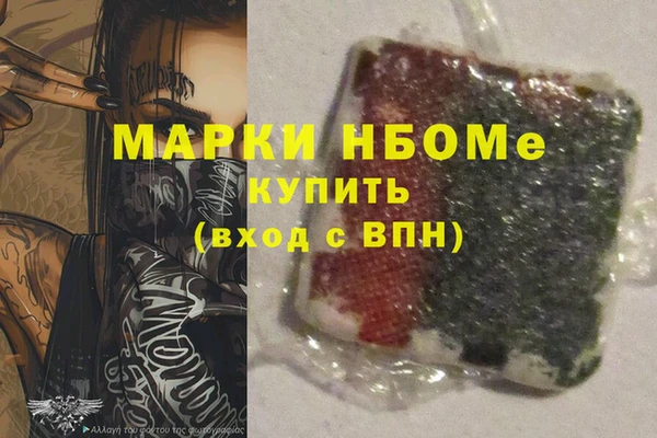 метадон Армянск
