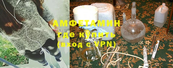 метадон Армянск