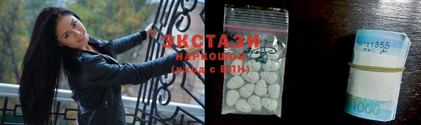 сатива Аркадак