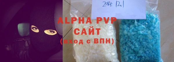 метадон Армянск