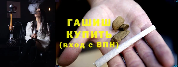 метадон Армянск