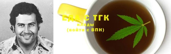 сатива Аркадак