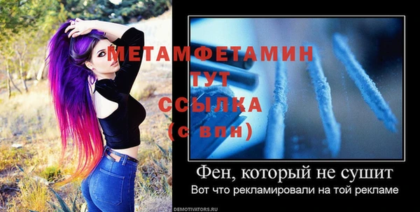 метадон Армянск