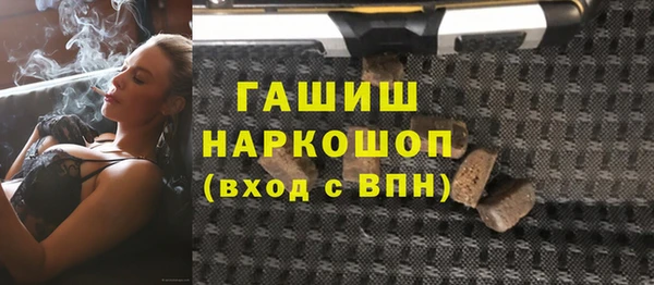 сатива Аркадак
