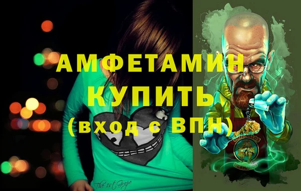 амф Арсеньев