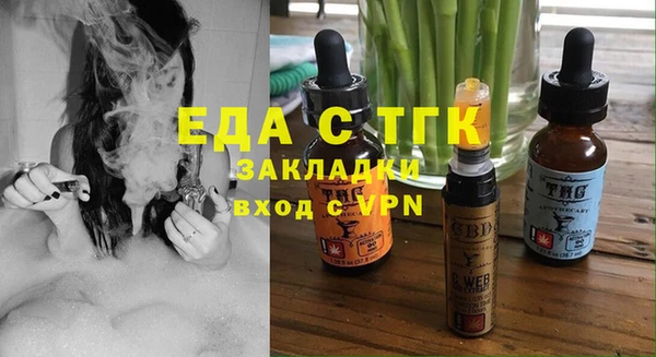 сатива Аркадак