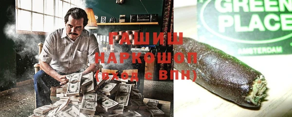 метадон Армянск
