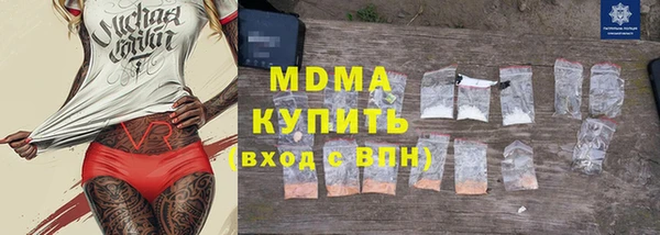 метадон Армянск