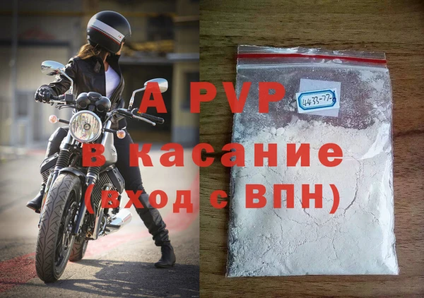 амф Арсеньев