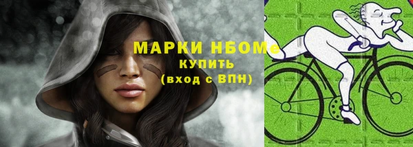 метадон Армянск