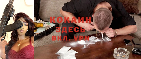 метадон Армянск