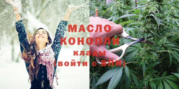 метадон Армянск
