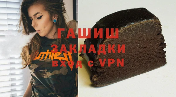сатива Аркадак