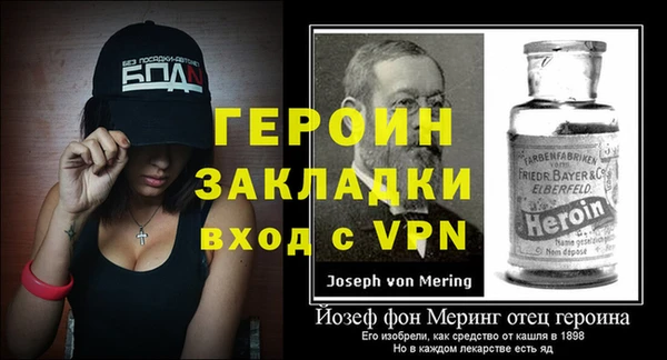 сатива Аркадак
