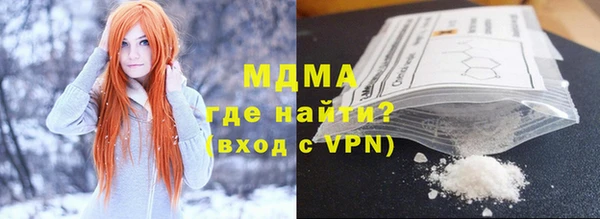 метадон Армянск