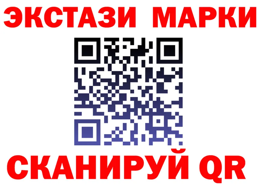 ЭКСТАЗИ ешки ссылка даркнет мега Иннополис