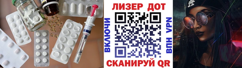 Купить закладки  Иннополис  LSD-25 экстази кислота 