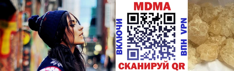 МДМА Molly  Купить где  Иннополис 