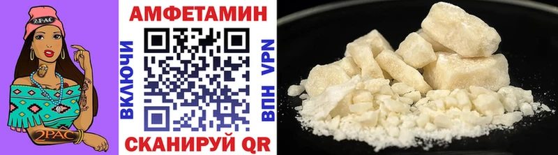 Купить где  Иннополис  Метамфетамин пудра 
