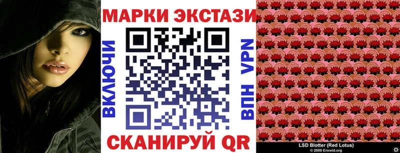 Марки N-bome 1500мкг  Купить где  Иннополис 