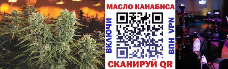 Дистиллят ТГК жижа  Купить где  Иннополис 